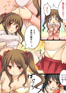 [Amuai Okashi Seisakusho (Matsuzono, Amuai)] Okashi Tsumeawase Pack Kuratsuka Ichimi - page 21