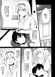 (C95) [Nippatsu Shika Ataranai (Suisen Toilet)] Tsuru tsukushi tsuru to akuma no Soushuuhen (Kantai Collection -KanColle-) - page 48