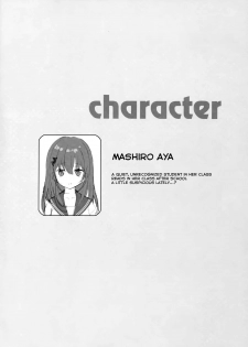(C93) [TIES (Takei Ooki)] Mashiro-san wa Miraretai | Mashiro-san Wants to be Seen [English] [Col. Sanders] - page 4