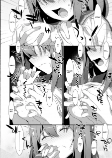 (C93) [TIES (Takei Ooki)] Mashiro-san wa Miraretai | Mashiro-san Wants to be Seen [English] [Col. Sanders] - page 18