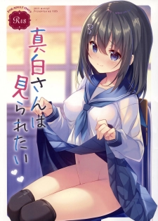 (C93) [TIES (Takei Ooki)] Mashiro-san wa Miraretai | Mashiro-san Wants to be Seen [English] [Col. Sanders] - page 1