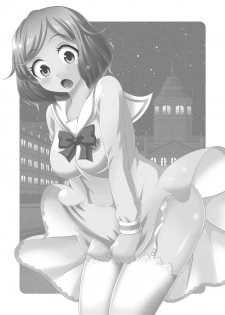 [Soramune (Yuzu Ramune)] Futanari Roshutsu JK desu ga? 7 [English] [TreePerception] [Digital] - page 3
