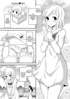 [Soramune (Yuzu Ramune)] Futanari Roshutsu JK desu ga? 7 [English] [TreePerception] [Digital] - page 5