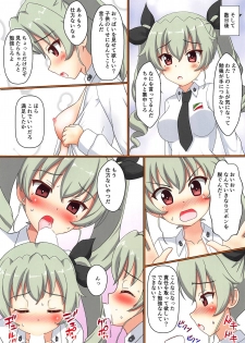 (C95) [MottoCompany (FLIPPER)] Totsugeki Mousou Senshadou drei (Girls und Panzer) - page 9