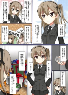 (C95) [MottoCompany (FLIPPER)] Totsugeki Mousou Senshadou drei (Girls und Panzer) - page 2