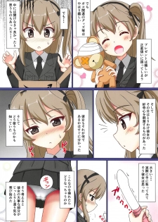 (C95) [MottoCompany (FLIPPER)] Totsugeki Mousou Senshadou drei (Girls und Panzer) - page 3
