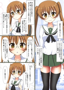 (C95) [MottoCompany (FLIPPER)] Totsugeki Mousou Senshadou drei (Girls und Panzer) - page 11