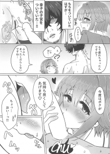 (C95) [Sasori Wotome (Sasorichamaru)] Sachitsuki (THE IDOLM@STER CINDERELLA GIRLS) - page 6