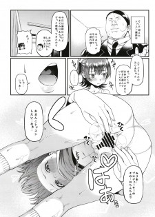 (C95) [FLAT (Yukyu Ponzu)] Miria-chan to Kojin Lesson (THE iDOLM@STER CINDERELLA GIRLS) - page 18