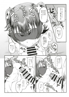 (C95) [FLAT (Yukyu Ponzu)] Miria-chan to Kojin Lesson (THE iDOLM@STER CINDERELLA GIRLS) - page 14