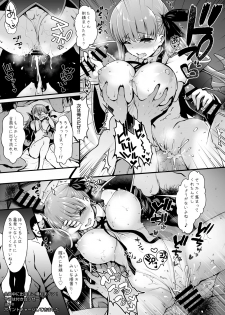 [SSB (Maririn)] I-Cup Uraaka Shirouto Haishinsha Cosplay Namahame ~Pro ja Nukenainda yo naa...~ (Fate/Grand Order) [Digital] - page 23