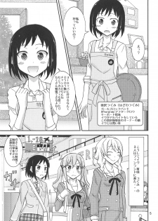 (C95) [Nihon Dandy (Matsuno Susumu)] Band Girls in Konyoku Sauna (BanG Dream!) - page 4