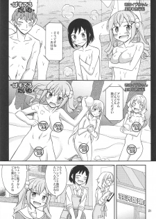 (C95) [Nihon Dandy (Matsuno Susumu)] Band Girls in Konyoku Sauna (BanG Dream!) - page 20