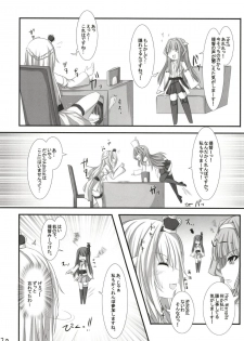 (C95) [Akitsuki (Ferdinand)] War-sama ga Chinjufu ni Kita to Omottara Chouhatsu de Iroiro Tameshite Kita (Kantai Collection -KanColle-) - page 19