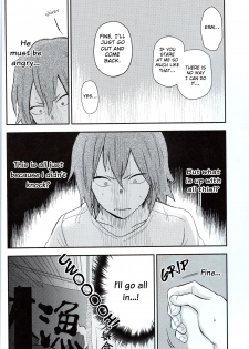(Douyara Deban no Youda! 8) [INUNABE (shuhuhu)] Knock! Knock! Knock! (Boku no Hero Academia) [English] [Otokonoko Scans] - page 12
