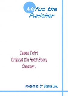 (C94) [Status Doku (Isawa Nohri)] Oshioki Mafuo | Mafuo the Punisher (English) {Mistvern} - page 24