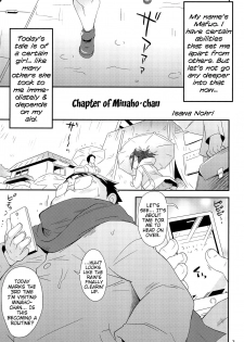 (C94) [Status Doku (Isawa Nohri)] Oshioki Mafuo | Mafuo the Punisher (English) {Mistvern} - page 3