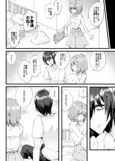 [Nejiya no Hito (Niwa Yukari)] Moegara no Koi + Moegara no Koi no Atogatari [Digital] - page 11