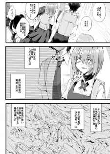 [Nejiya no Hito (Niwa Yukari)] Moegara no Koi + Moegara no Koi no Atogatari [Digital] - page 5