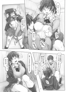 (C95) [UGC (Sasaki Akira)] Yaburechattan dakara Shikata Arimasen yo! (Amagami) - page 6