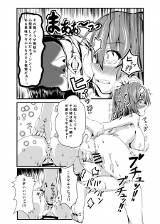 [Chichiya Shoukan (Chichiya)] Hatate, Buchuru!! (Touhou Project) - page 19