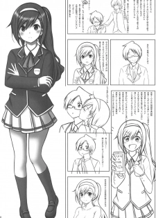 (C95) [Chinjuu Mufy (Oonita Hiroyuki, Nishino Tama)] Uruka After (Bokutachi wa Benkyou ga Dekinai) - page 7