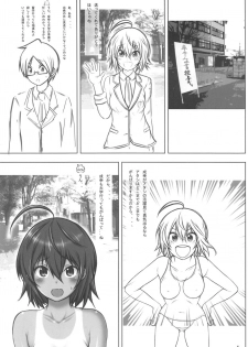 (C95) [Chinjuu Mufy (Oonita Hiroyuki, Nishino Tama)] Uruka After (Bokutachi wa Benkyou ga Dekinai) - page 5