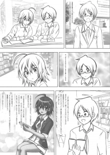 (C95) [Chinjuu Mufy (Oonita Hiroyuki, Nishino Tama)] Uruka After (Bokutachi wa Benkyou ga Dekinai) - page 3
