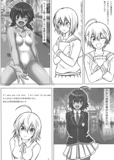 (C95) [Chinjuu Mufy (Oonita Hiroyuki, Nishino Tama)] Uruka After (Bokutachi wa Benkyou ga Dekinai) - page 10