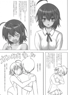 (C95) [Chinjuu Mufy (Oonita Hiroyuki, Nishino Tama)] Uruka After (Bokutachi wa Benkyou ga Dekinai) - page 11