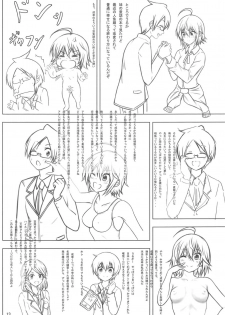 (C95) [Chinjuu Mufy (Oonita Hiroyuki, Nishino Tama)] Uruka After (Bokutachi wa Benkyou ga Dekinai) - page 12