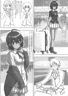 (C95) [Chinjuu Mufy (Oonita Hiroyuki, Nishino Tama)] Uruka After (Bokutachi wa Benkyou ga Dekinai) - page 8