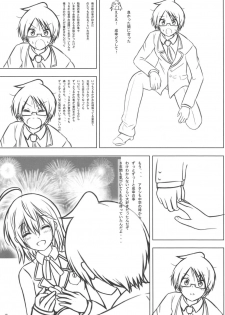 (C95) [Chinjuu Mufy (Oonita Hiroyuki, Nishino Tama)] Uruka After (Bokutachi wa Benkyou ga Dekinai) - page 9