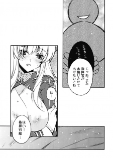 (C95) [Przm Star (Kamishiro Midorimaru, QuanXing)] Ore no Kantaisen Tec.02 (Azur Lane) - page 20