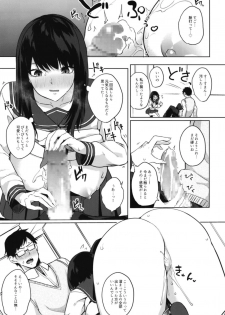 [Otogi no Kuni no Soapland (Kurokawa Otogi)] Magana Sukigana Michi Michite [Digital] - page 19