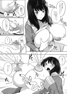 [Otogi no Kuni no Soapland (Kurokawa Otogi)] Magana Sukigana Michi Michite [Digital] - page 4