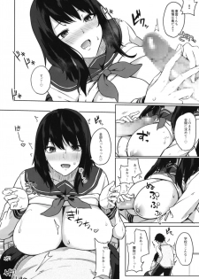 [Otogi no Kuni no Soapland (Kurokawa Otogi)] Magana Sukigana Michi Michite [Digital] - page 14