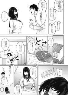 [Otogi no Kuni no Soapland (Kurokawa Otogi)] Magana Sukigana Michi Michite [Digital] - page 7