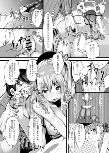 [HARUSAME-SOUP (Atutoku)] Prinz to Kashima to A.Chimpo (Kantai Collection -KanColle-) [Digital] - page 14