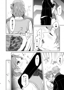 [ＣＡＴＣＨ！[WEB sairoku] On'na no ko basute (Persona 4) - page 5