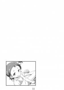 (C95) [Okosama Lunch (Nishinozawa Kaorisuke, Hirayan)] Mei to Beach de - page 11