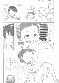 (C95) [Okosama Lunch (Nishinozawa Kaorisuke, Hirayan)] Mei to Beach de - page 10