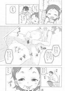 (C95) [Okosama Lunch (Nishinozawa Kaorisuke, Hirayan)] Mei to Beach de - page 13