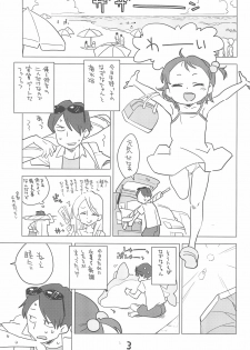 (C95) [Okosama Lunch (Nishinozawa Kaorisuke, Hirayan)] Mei to Beach de - page 3