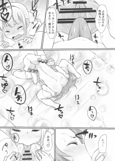 (CT33) [Nurumayu (Kazuya)] Kanna-chan to Saikawa ga Icha-icha suru Hon (Kobayashi-san-chi no Maid Dragon)​ - page 20