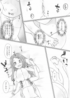 (CT33) [Nurumayu (Kazuya)] Kanna-chan to Saikawa ga Icha-icha suru Hon (Kobayashi-san-chi no Maid Dragon)​ - page 10