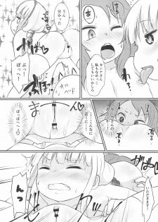 (CT33) [Nurumayu (Kazuya)] Kanna-chan to Saikawa ga Icha-icha suru Hon (Kobayashi-san-chi no Maid Dragon)​ - page 19