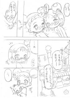 (SC9) [Lemon Teapot (Itadaki Masumi)] Doremi to Onpu no Nemurenai Yoru... (Ojamajo Doremi) - page 18