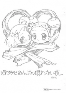 (SC9) [Lemon Teapot (Itadaki Masumi)] Doremi to Onpu no Nemurenai Yoru... (Ojamajo Doremi)