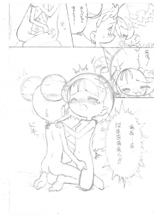 (SC9) [Lemon Teapot (Itadaki Masumi)] Doremi to Onpu no Nemurenai Yoru... (Ojamajo Doremi) - page 8